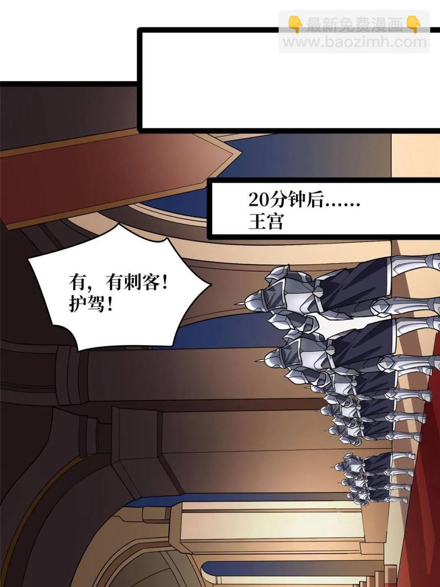 第198话 满城尽是红名怪(1/2)-第198话