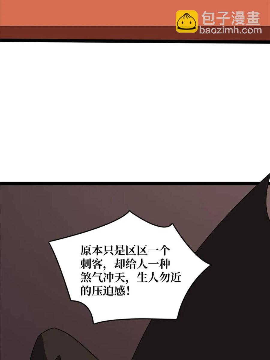 第198话 满城尽是红名怪(1/2)-第198话