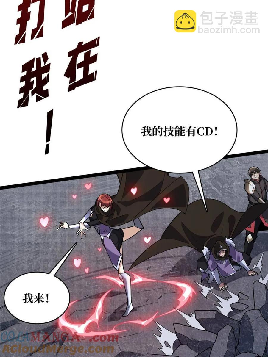 第198话 满城尽是红名怪(1/2)-第198话