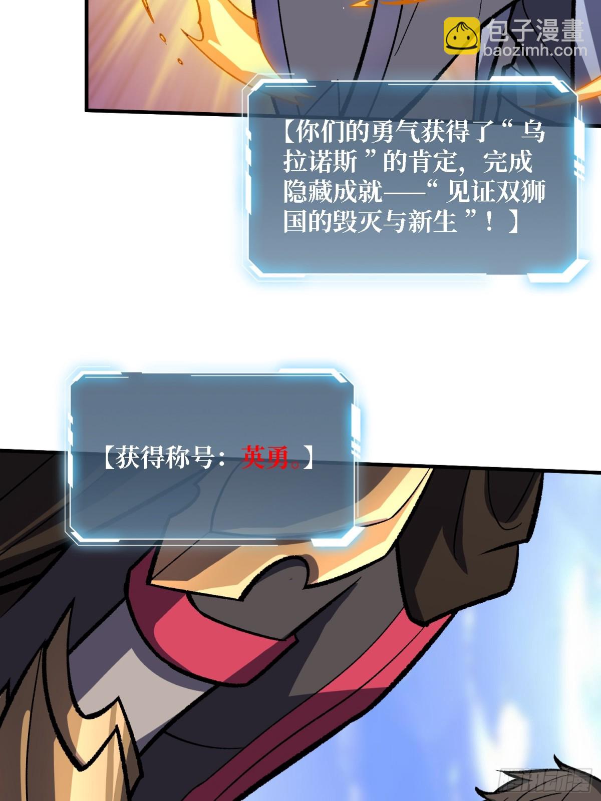 第200话 神剑素素(1/2)-第200话