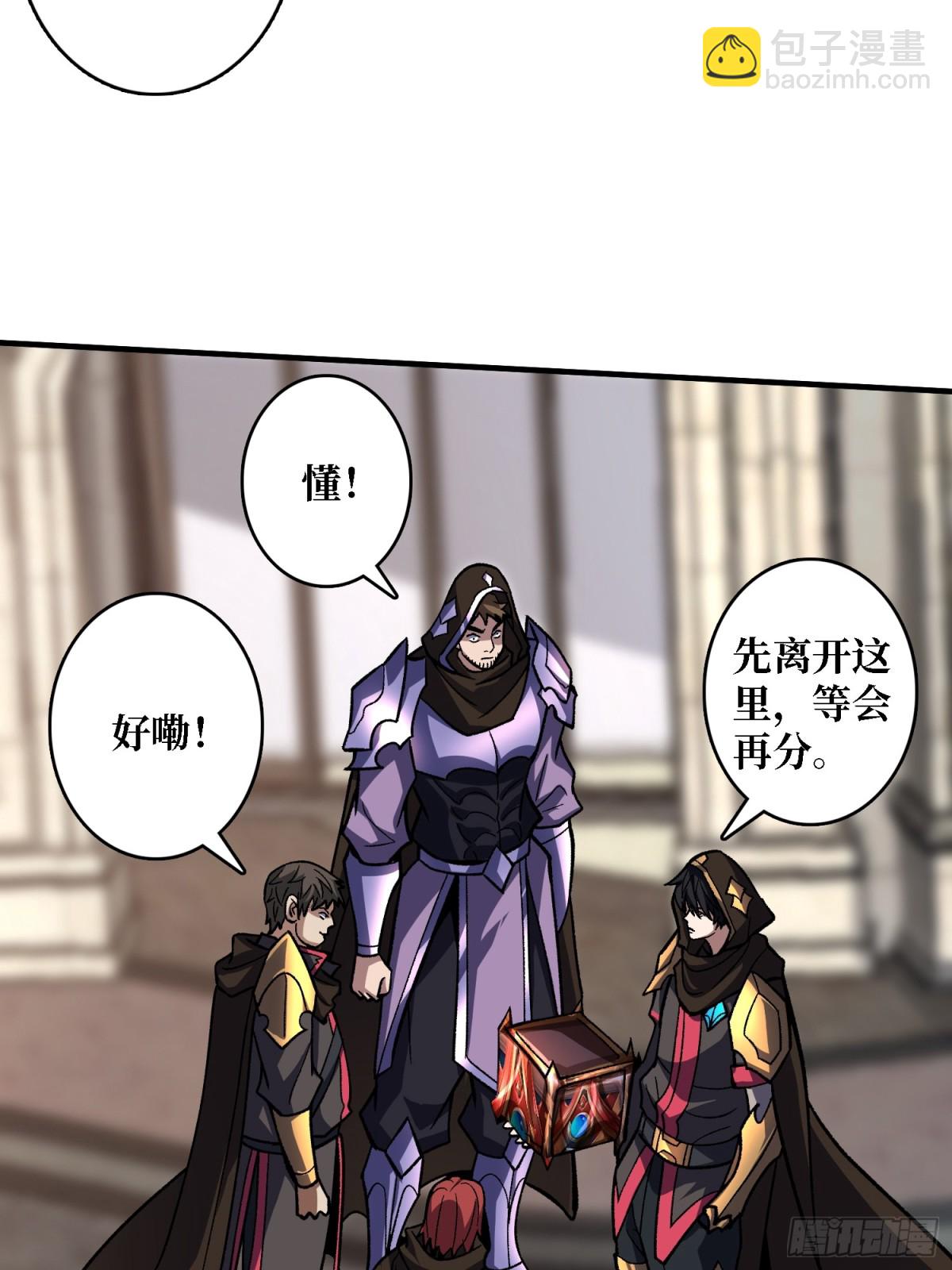 第200话 神剑素素(1/2)-第200话