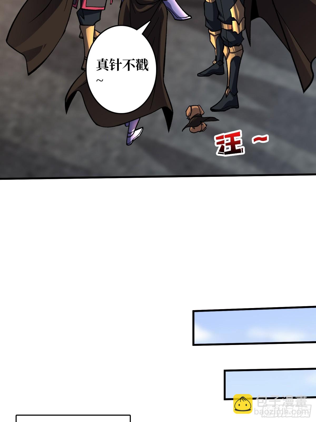 第200话 神剑素素(1/2)-第200话