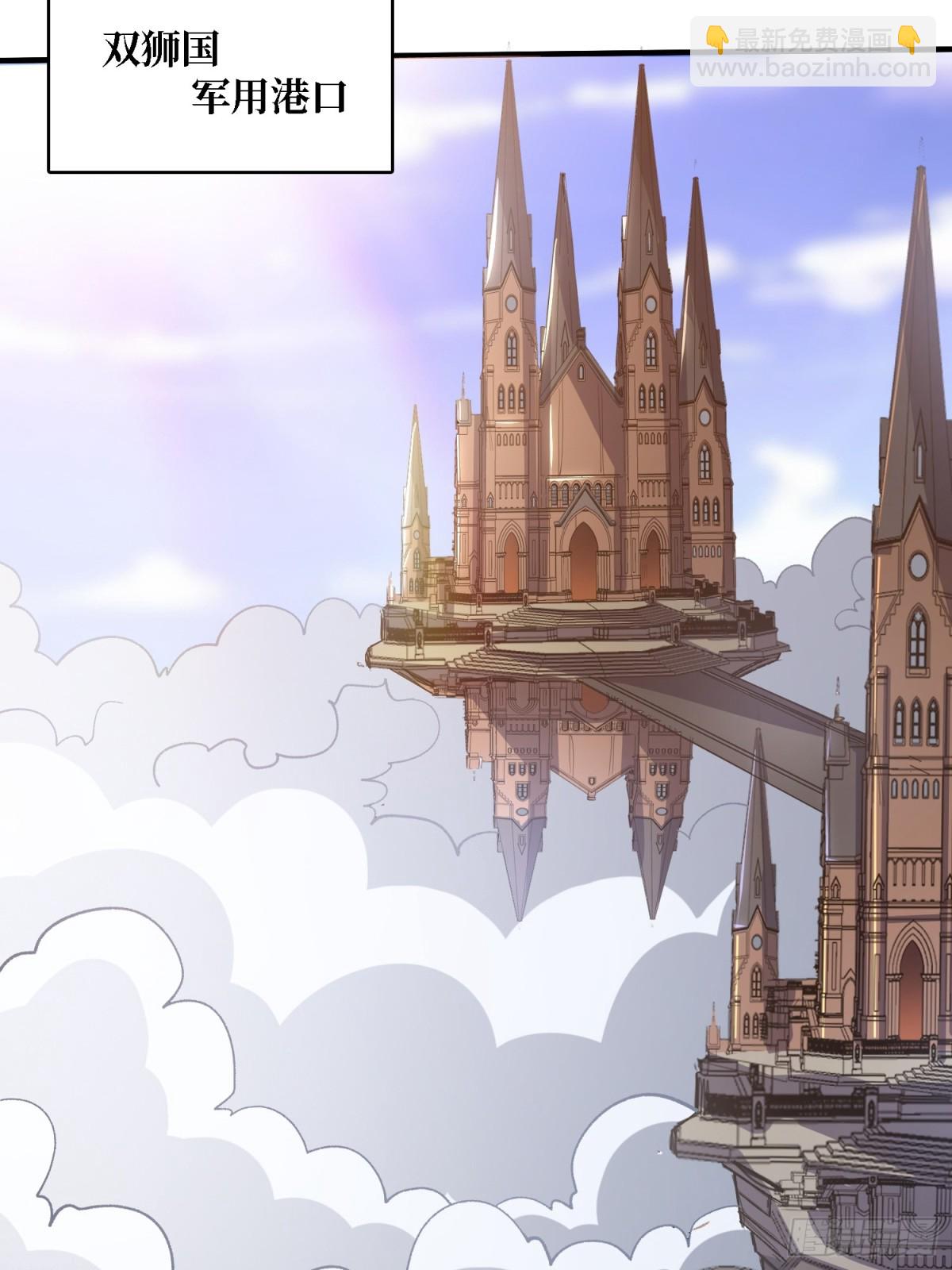 第200话 神剑素素(1/2)-第200话