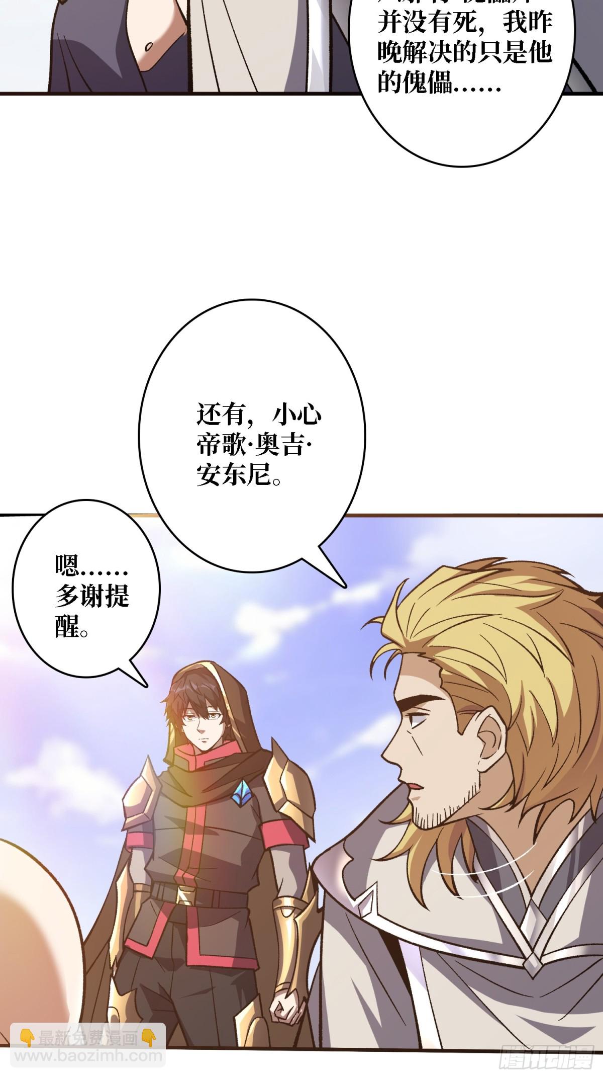 第200话 神剑素素(1/2)-第200话