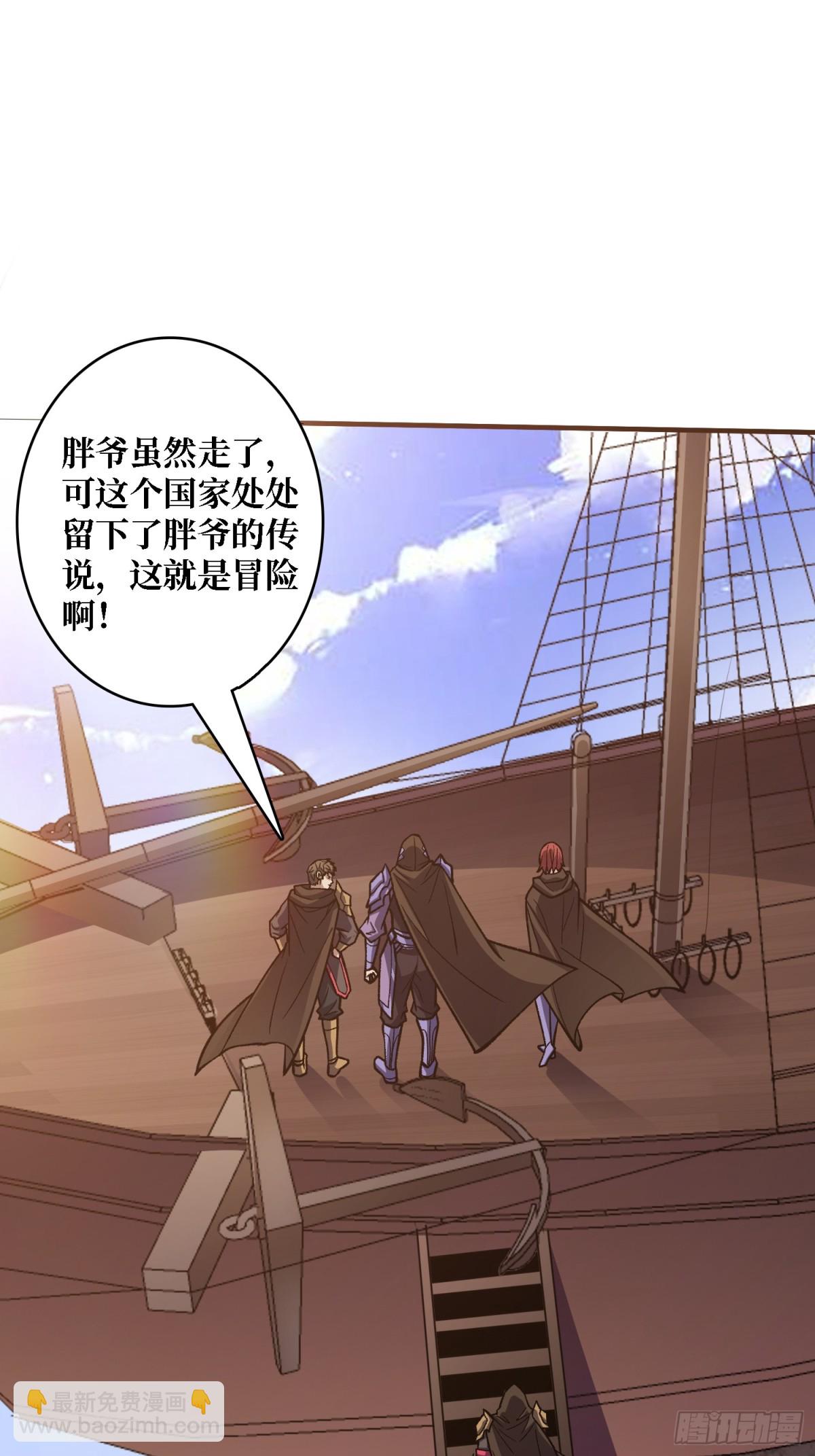 第200话 神剑素素(1/2)-第200话