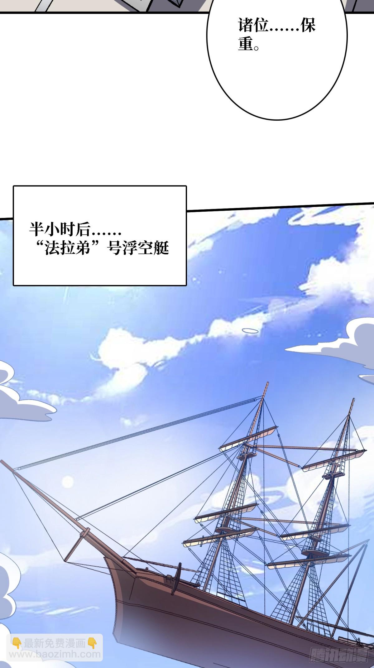 第200话 神剑素素(1/2)-第200话