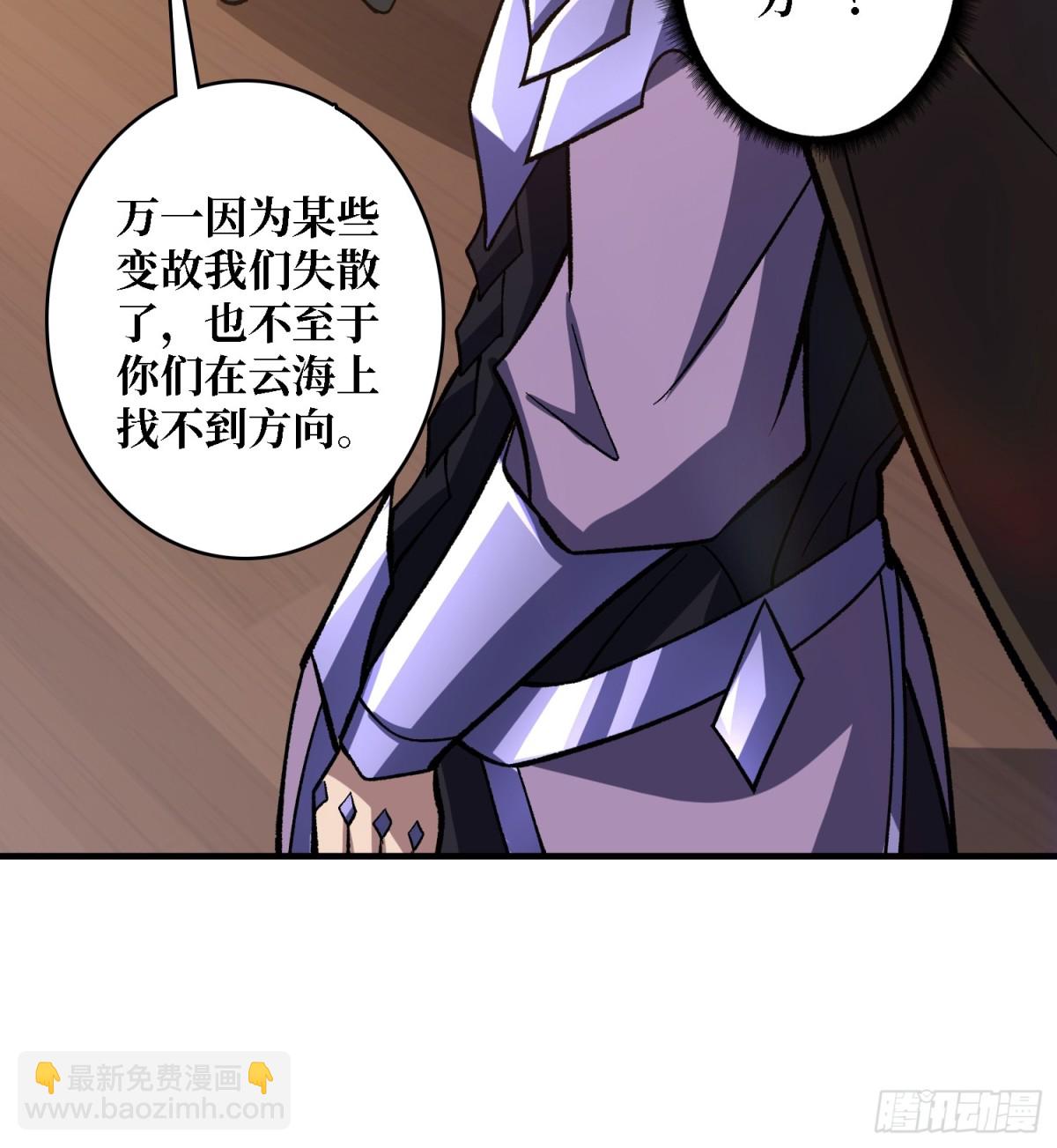 第200话 神剑素素(1/2)-第200话