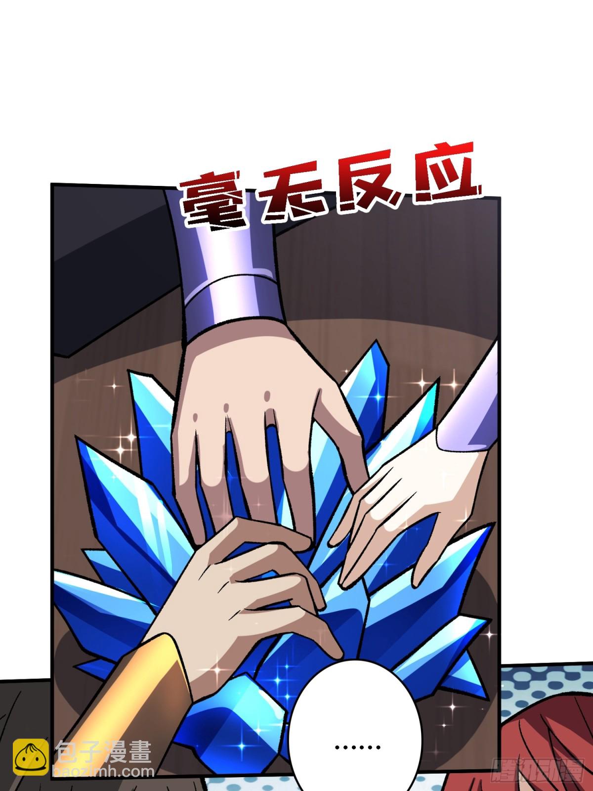 第200话 神剑素素(1/2)-第200话