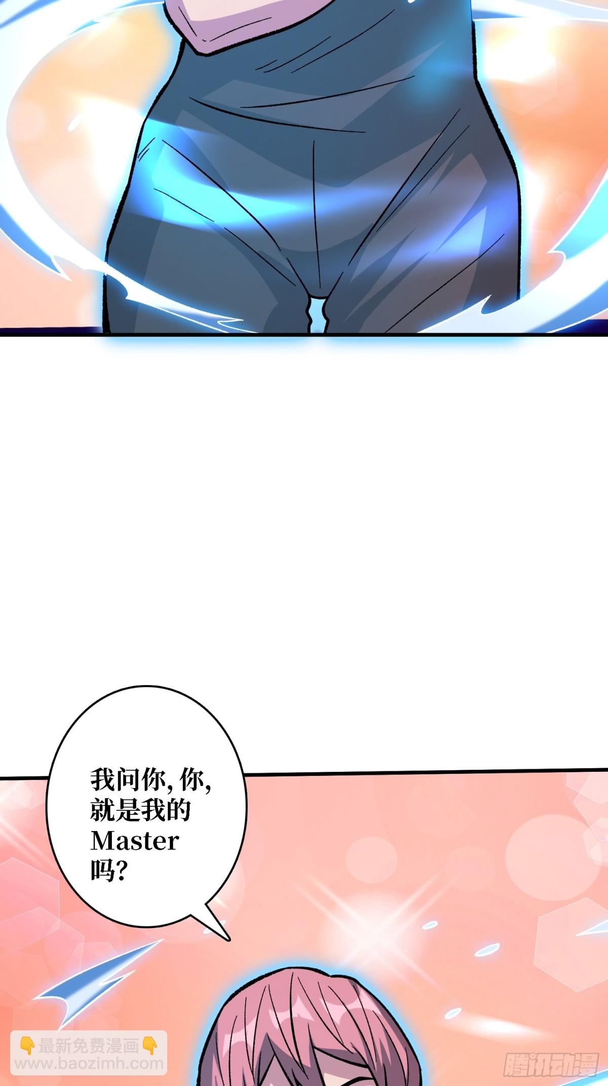 第200话 神剑素素(1/2)-第200话