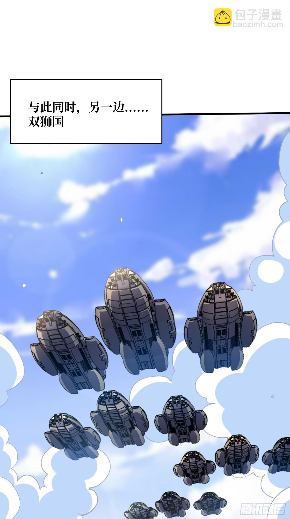 第200话 神剑素素(1/2)-第200话