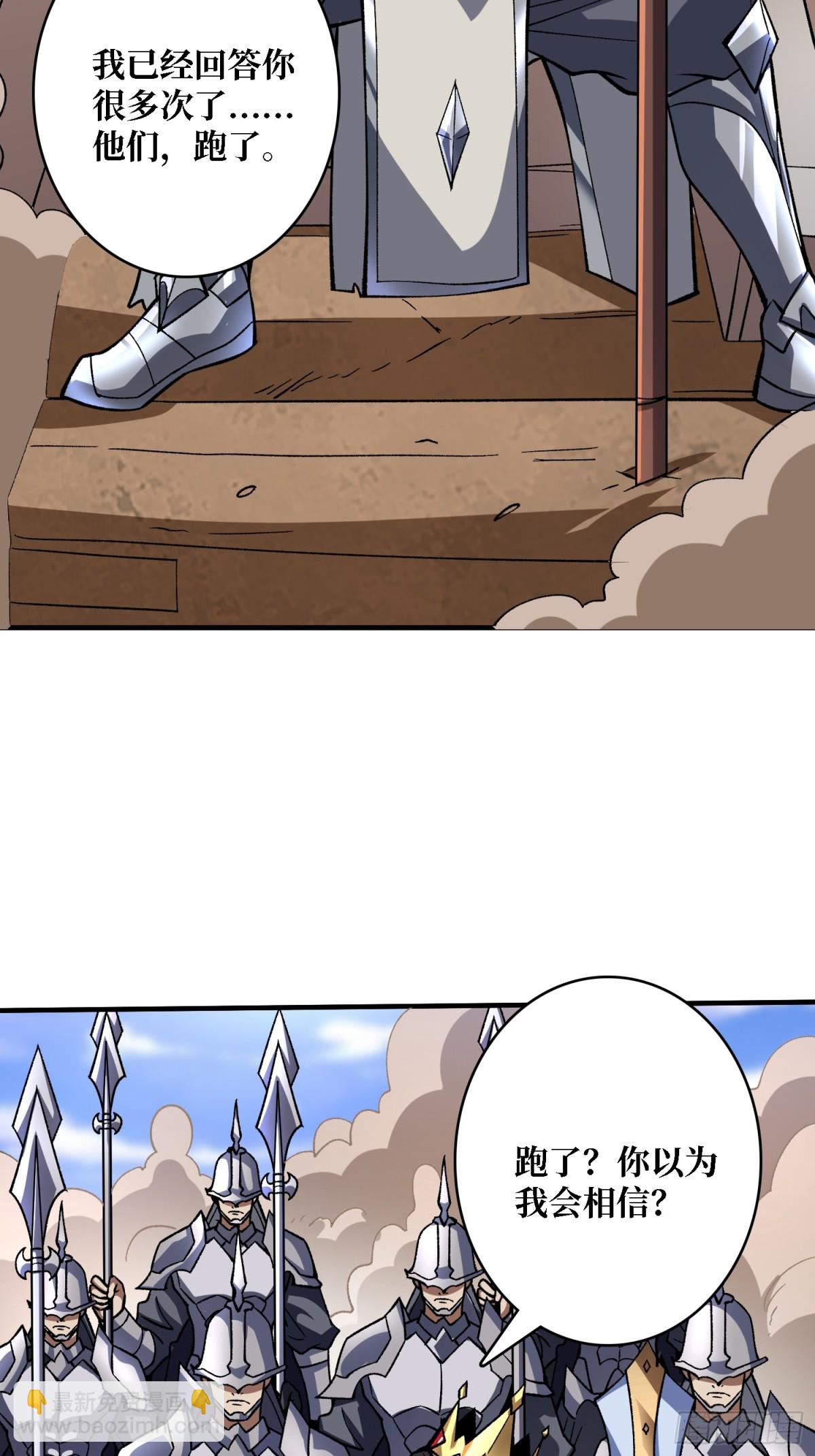第200话 神剑素素(1/2)-第200话
