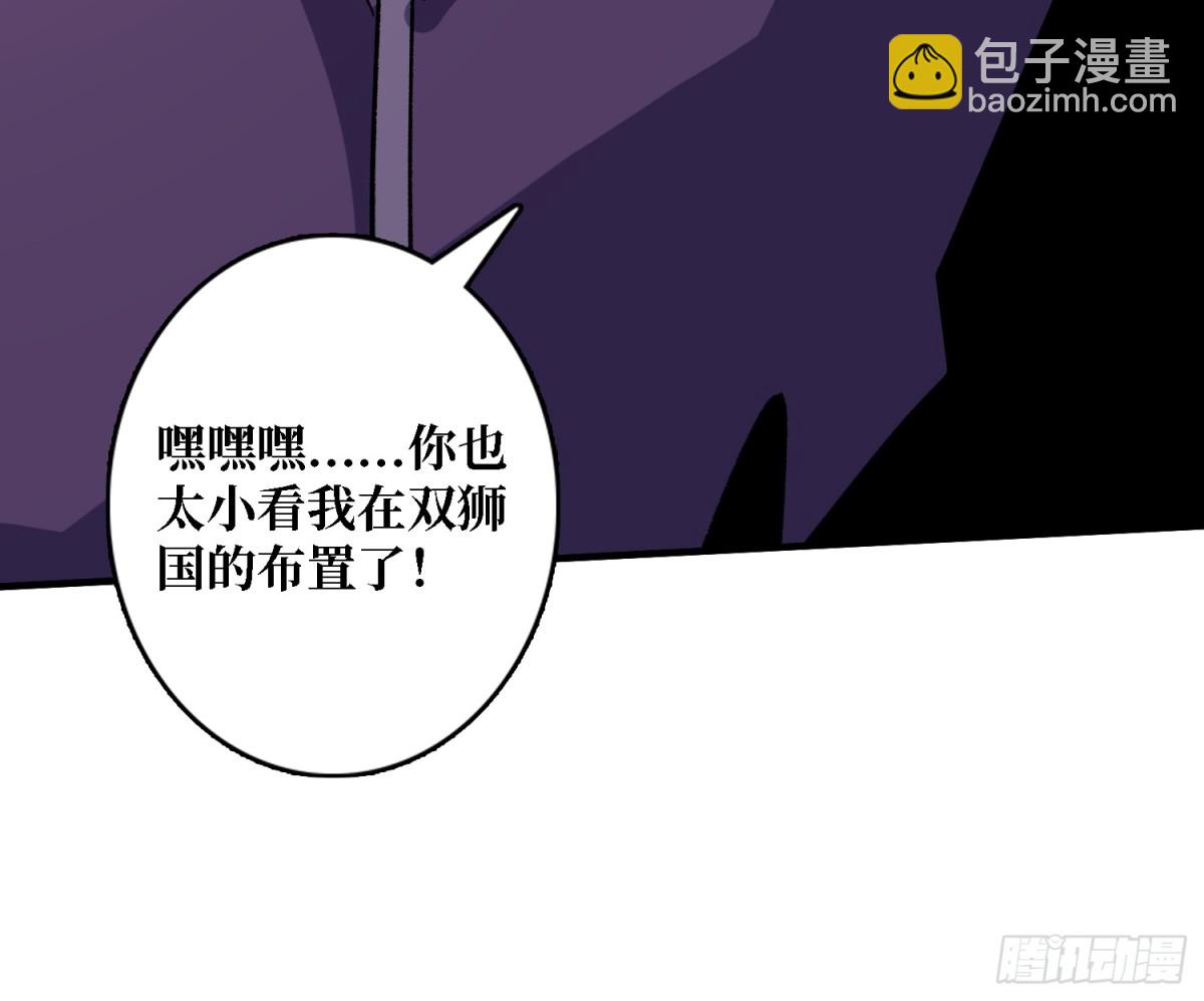 第200话 神剑素素(1/2)-第200话