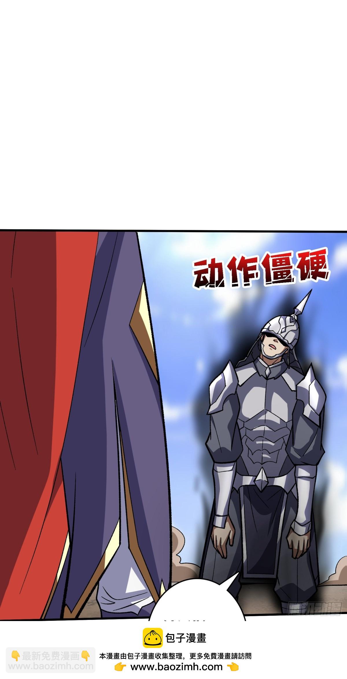 第200话 神剑素素(1/2)-第200话