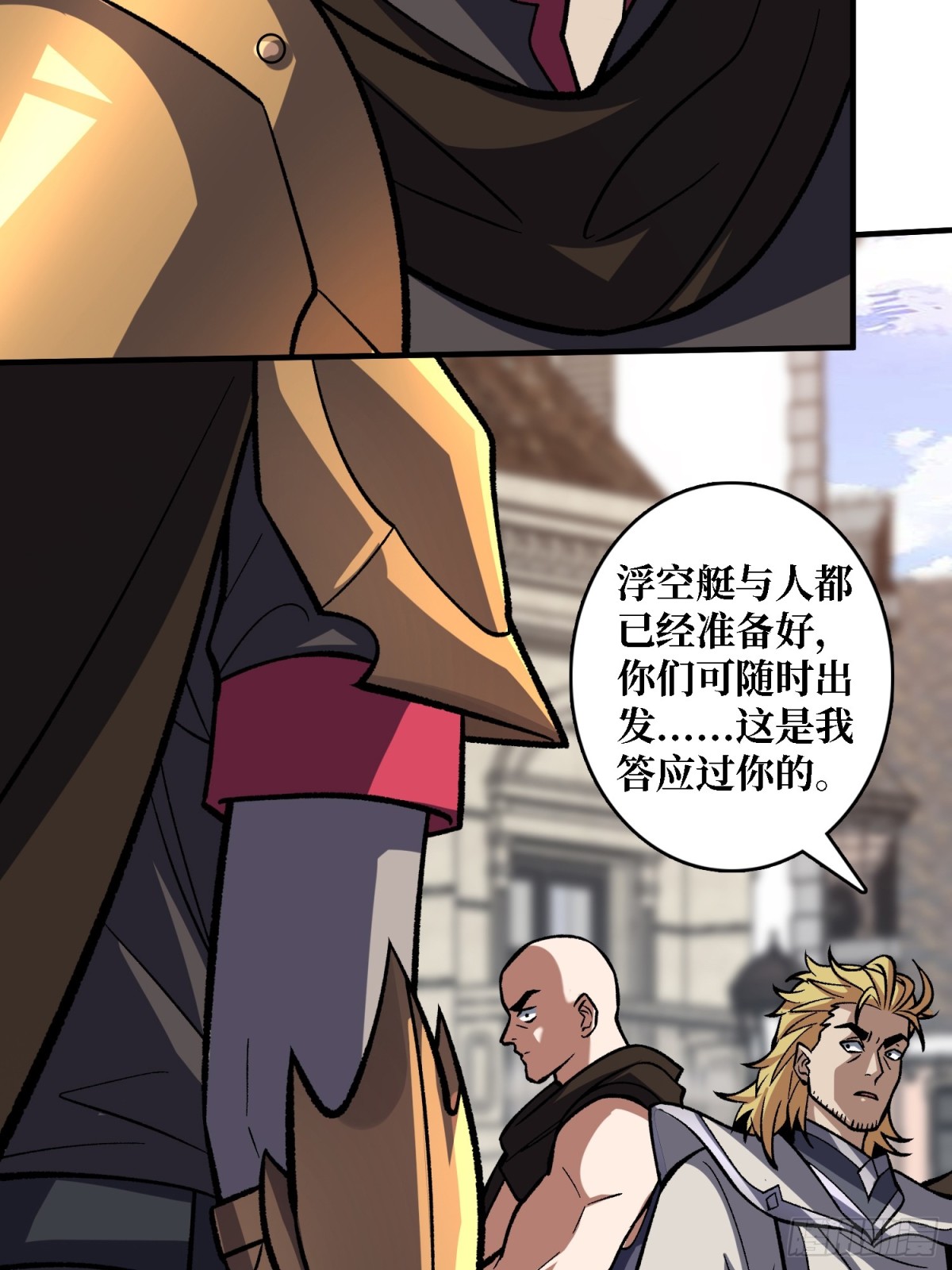 第200话 神剑素素(1/2)-第200话