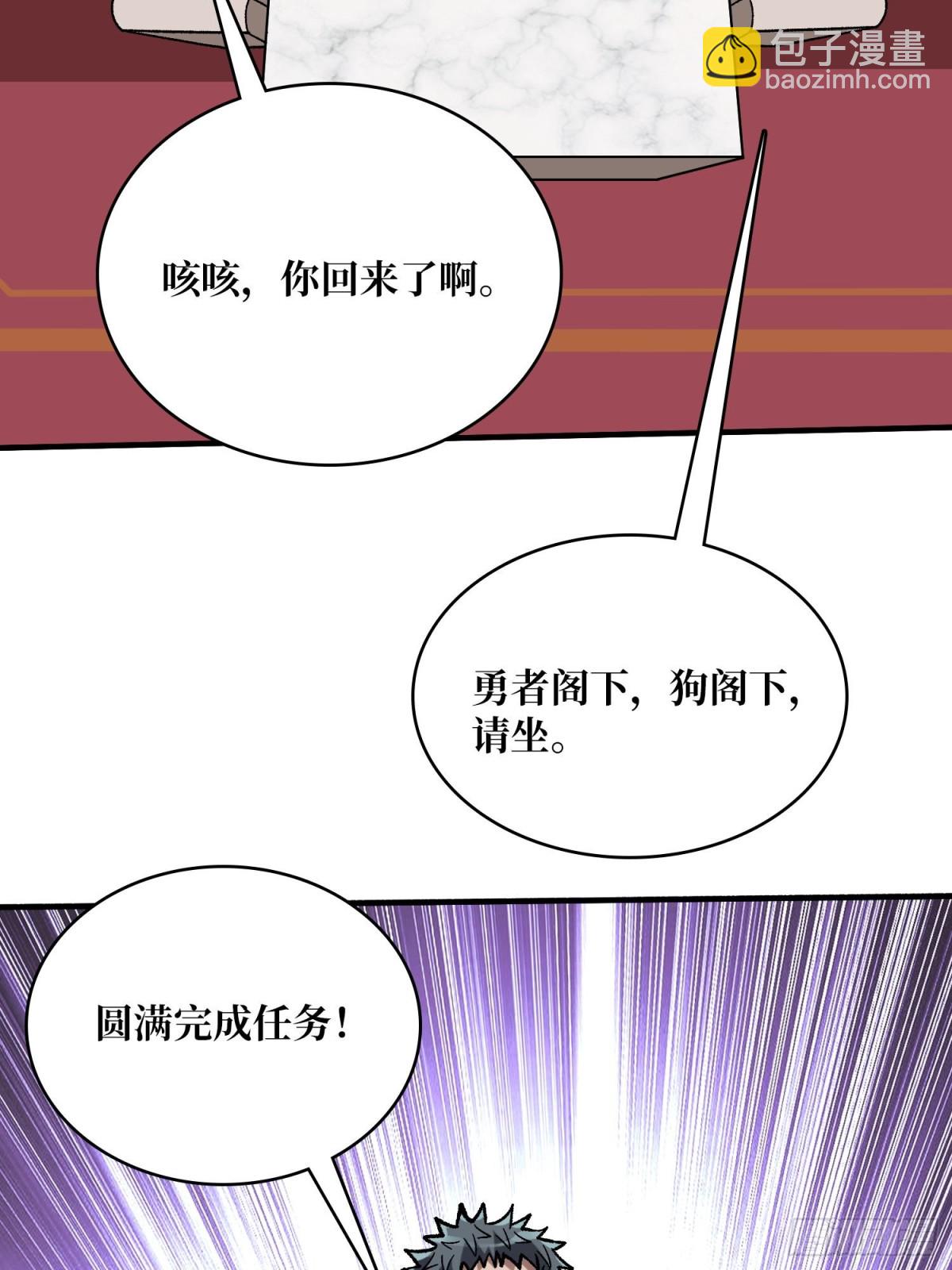 第202话 大工程学院(1/2)-第202话