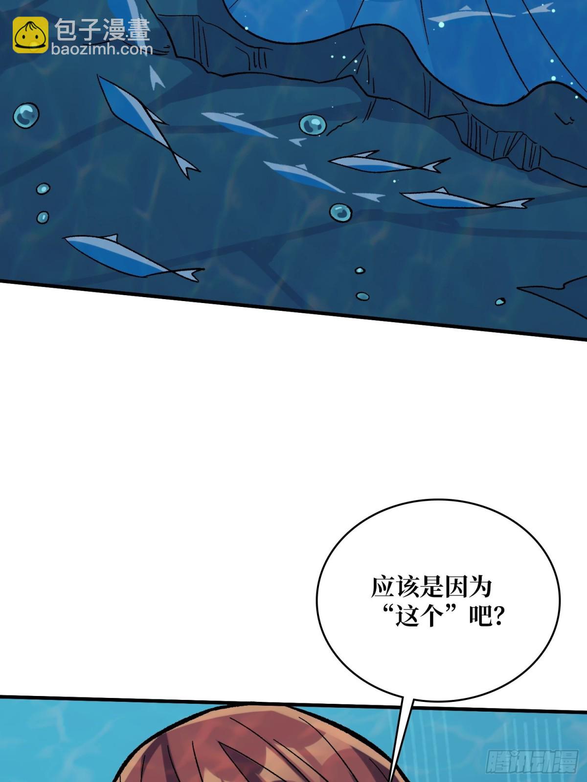 第202话 大工程学院(1/2)-第202话