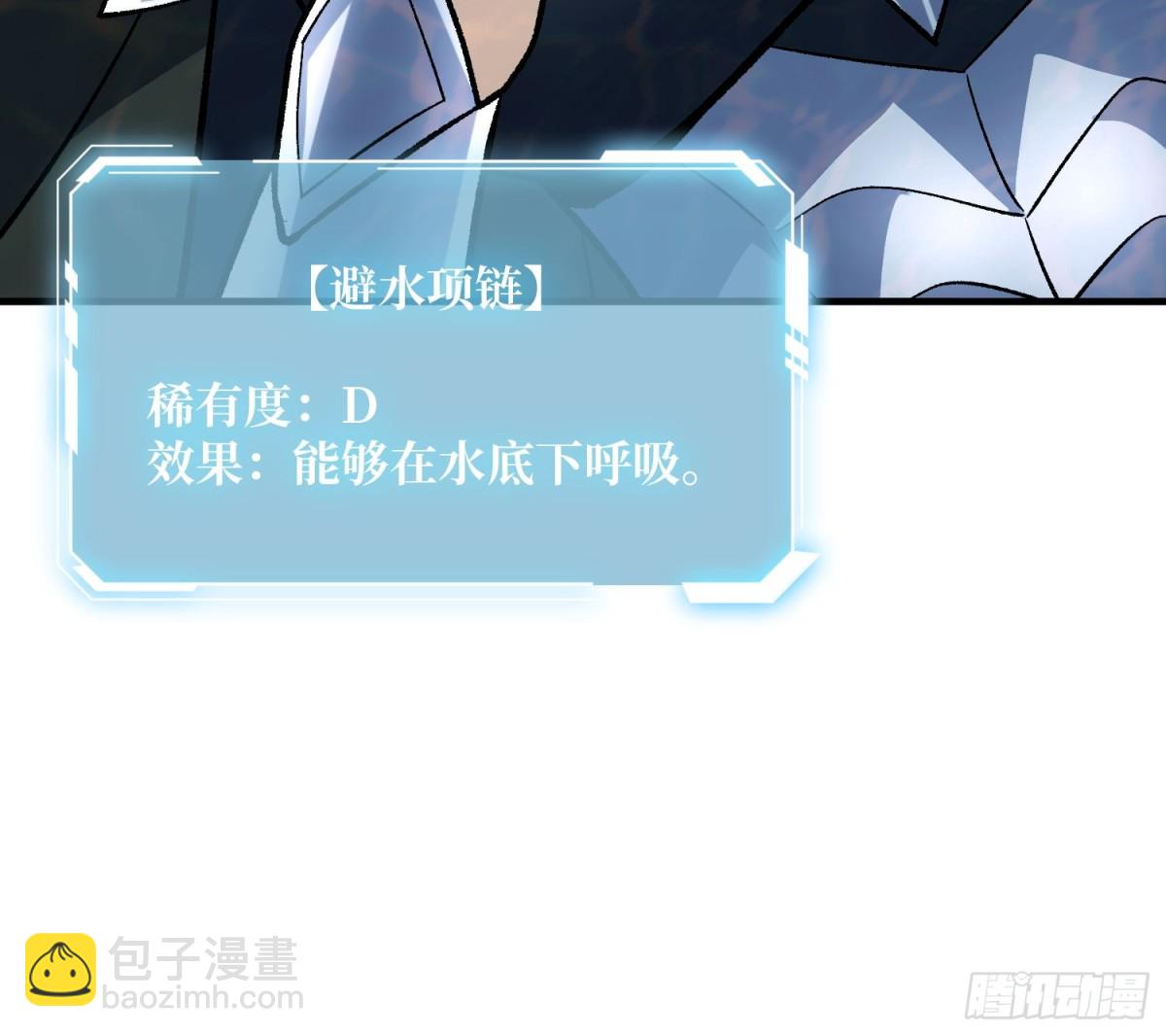 第202话 大工程学院(1/2)-第202话