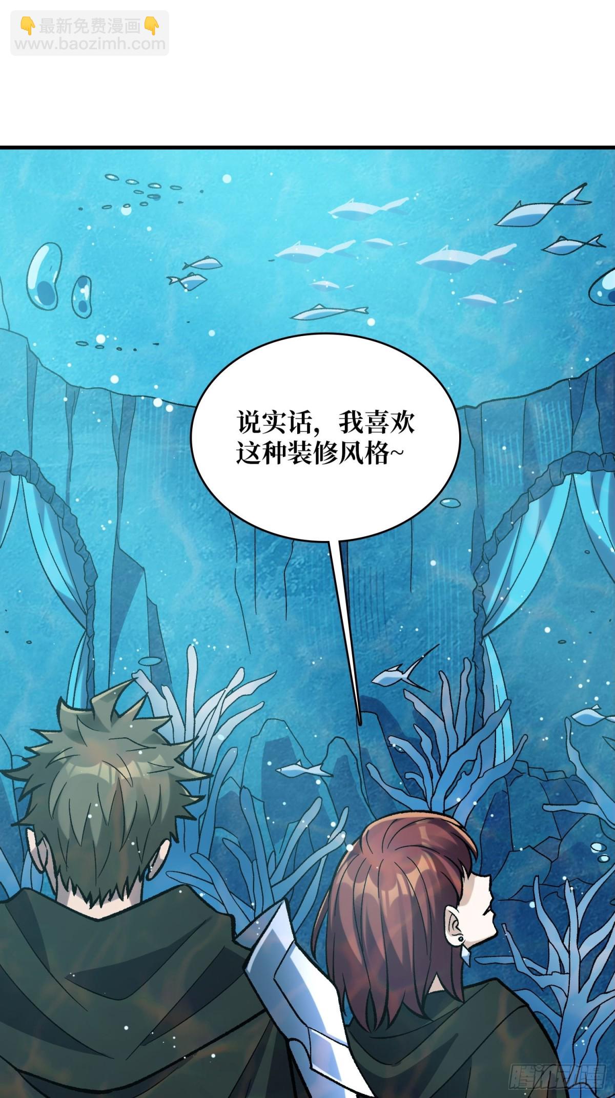 第202话 大工程学院(1/2)-第202话