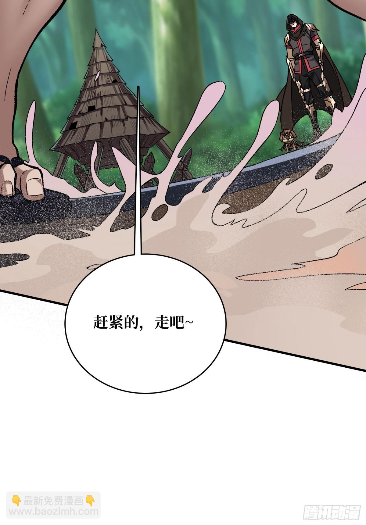 第202话 大工程学院(1/2)-第202话