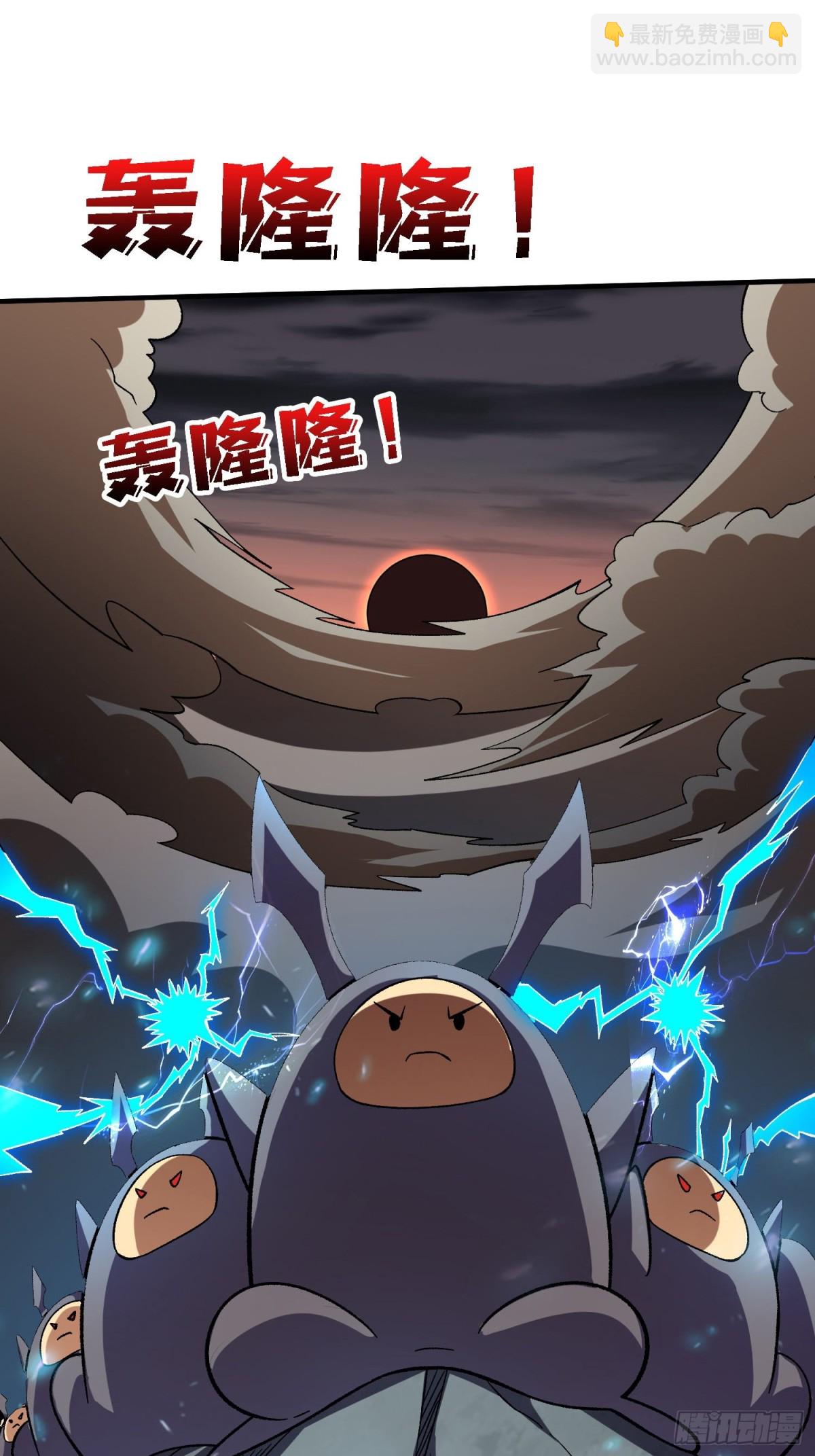 第204话 冰火两重天大螺旋式(1/2)-第204话
