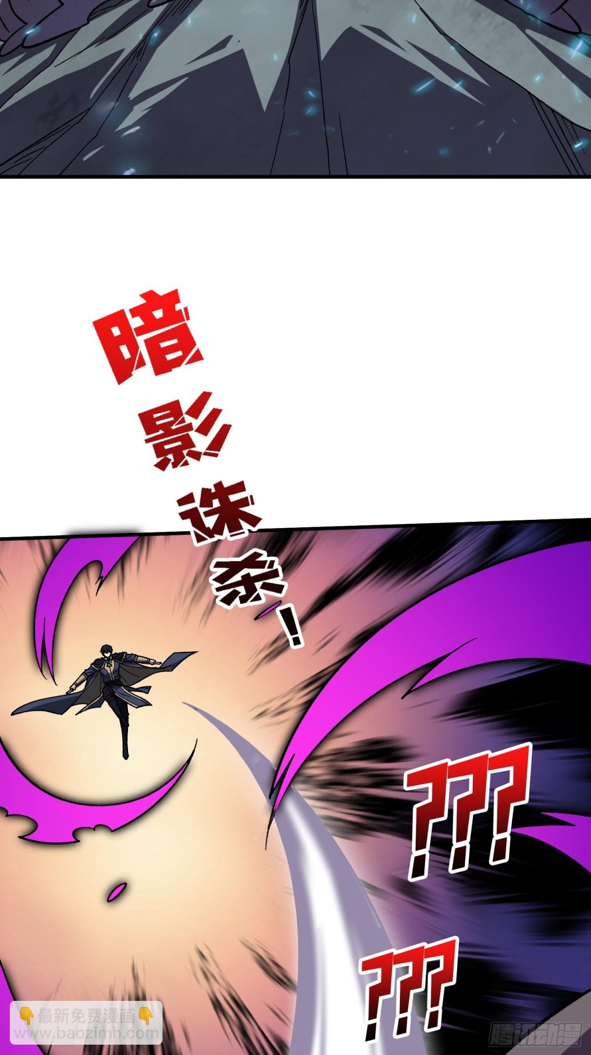 第204话 冰火两重天大螺旋式(1/2)-第204话