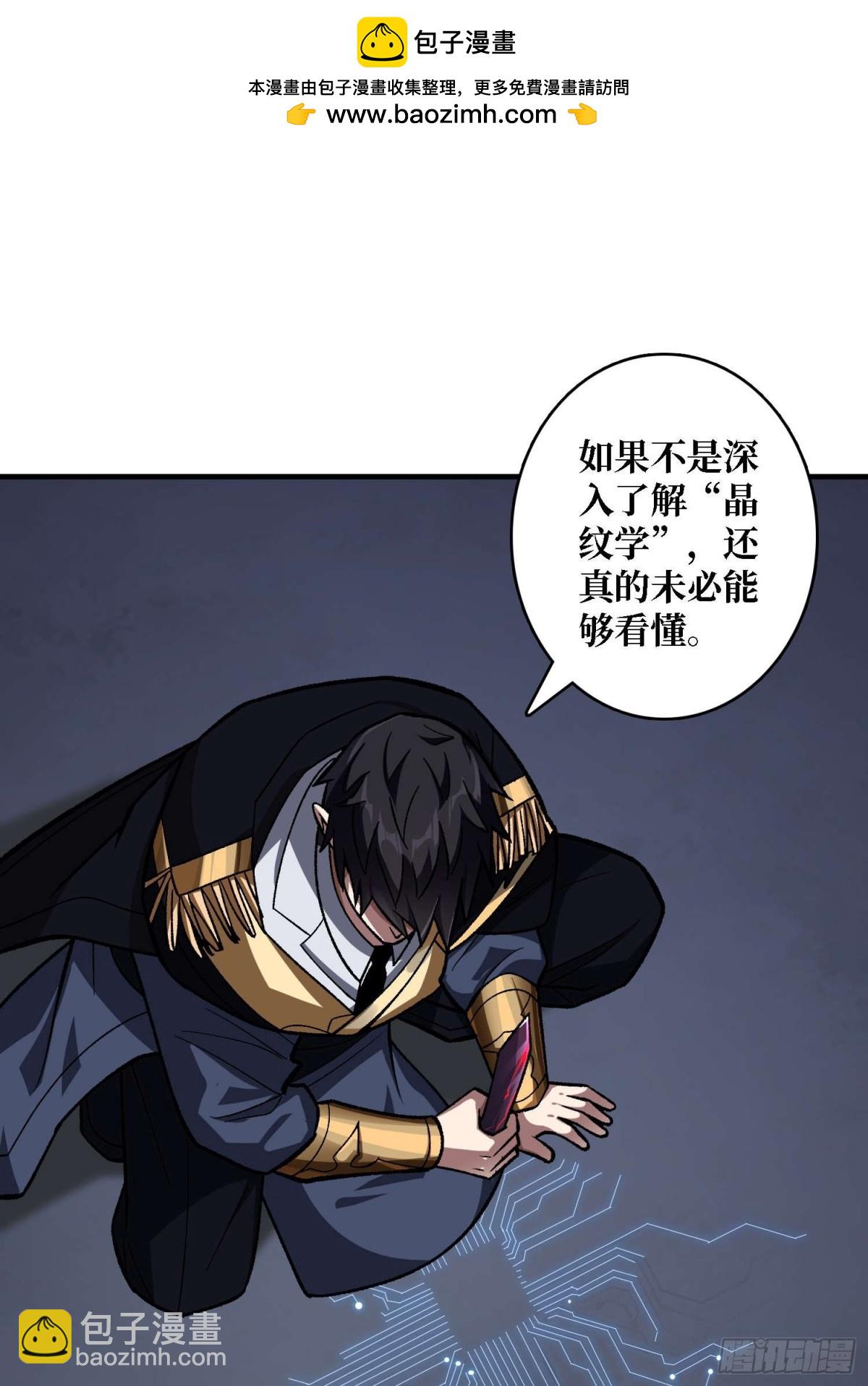 第204话 冰火两重天大螺旋式(1/2)-第204话