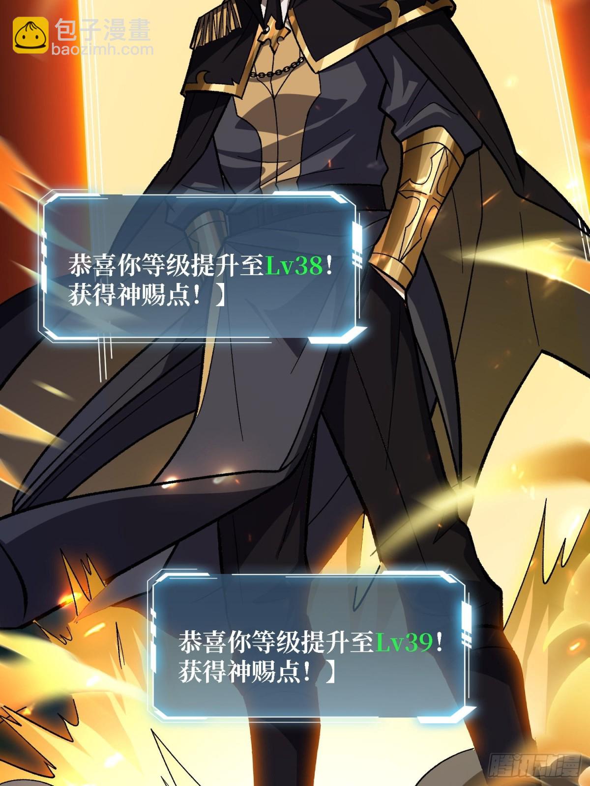 第204话 冰火两重天大螺旋式(1/2)-第204话