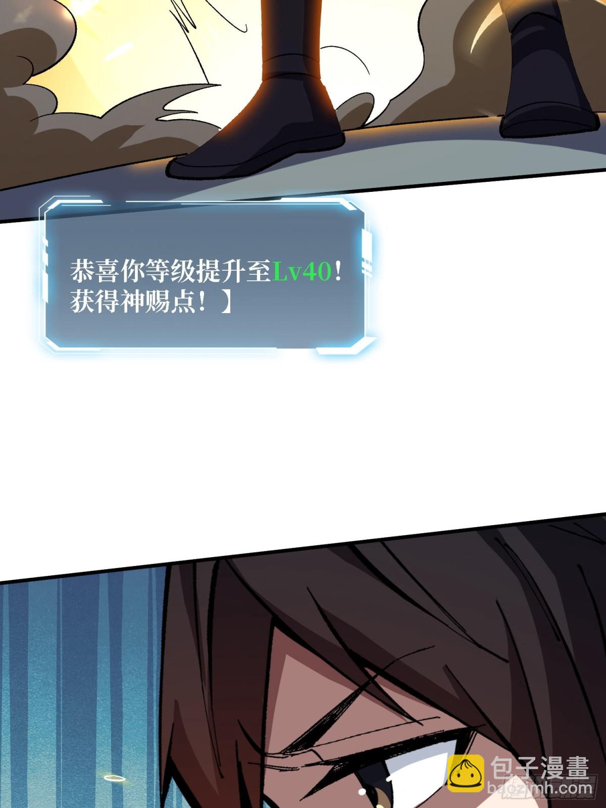 第204话 冰火两重天大螺旋式(1/2)-第204话