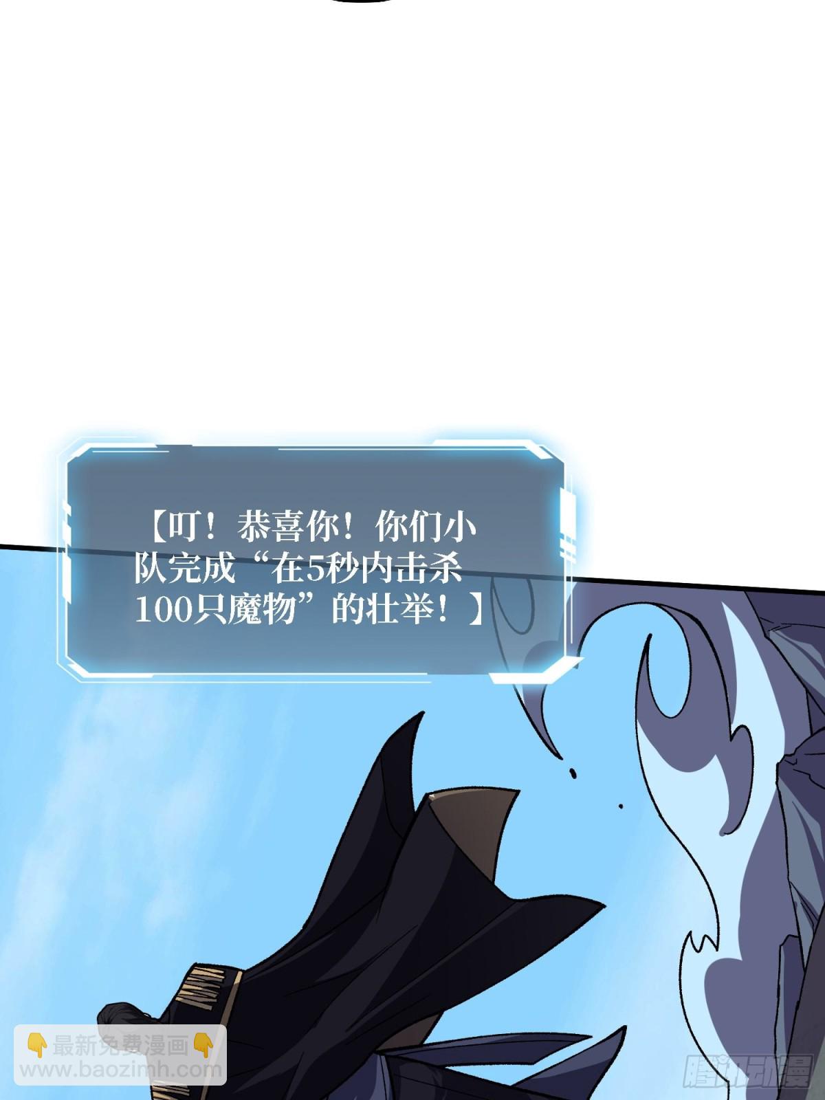 第204话 冰火两重天大螺旋式(1/2)-第204话