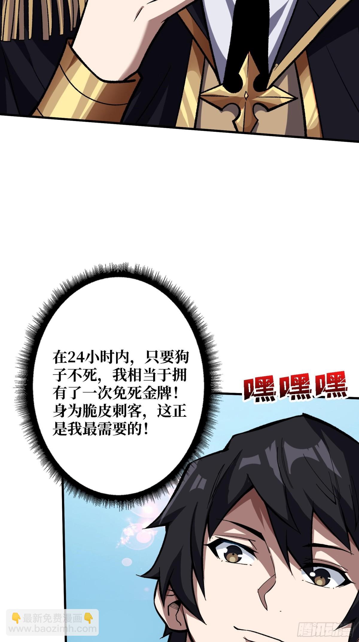 第204话 冰火两重天大螺旋式(1/2)-第204话