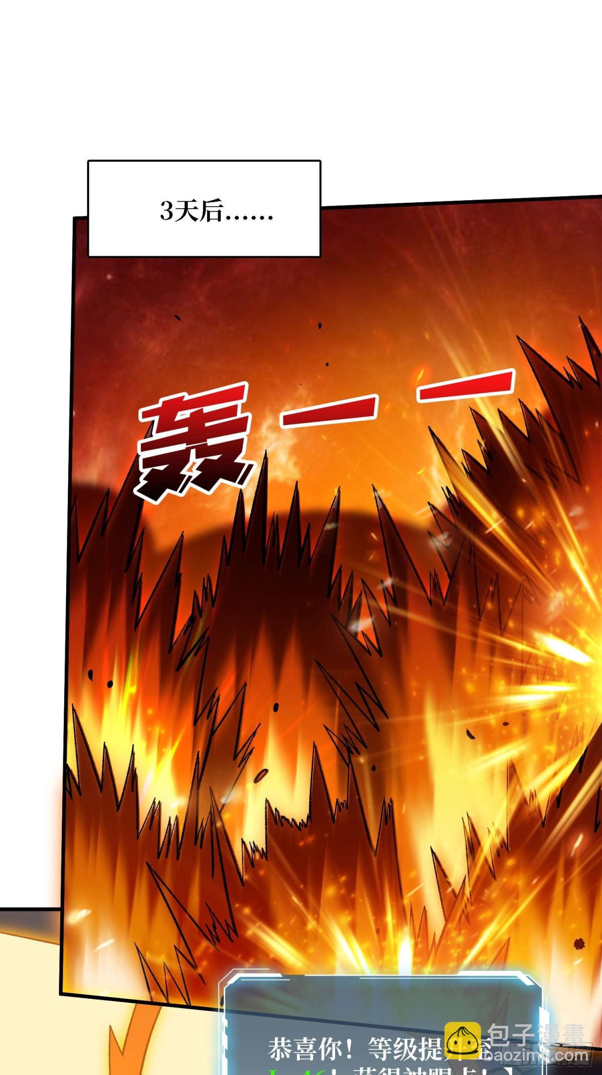 第204话 冰火两重天大螺旋式(1/2)-第204话