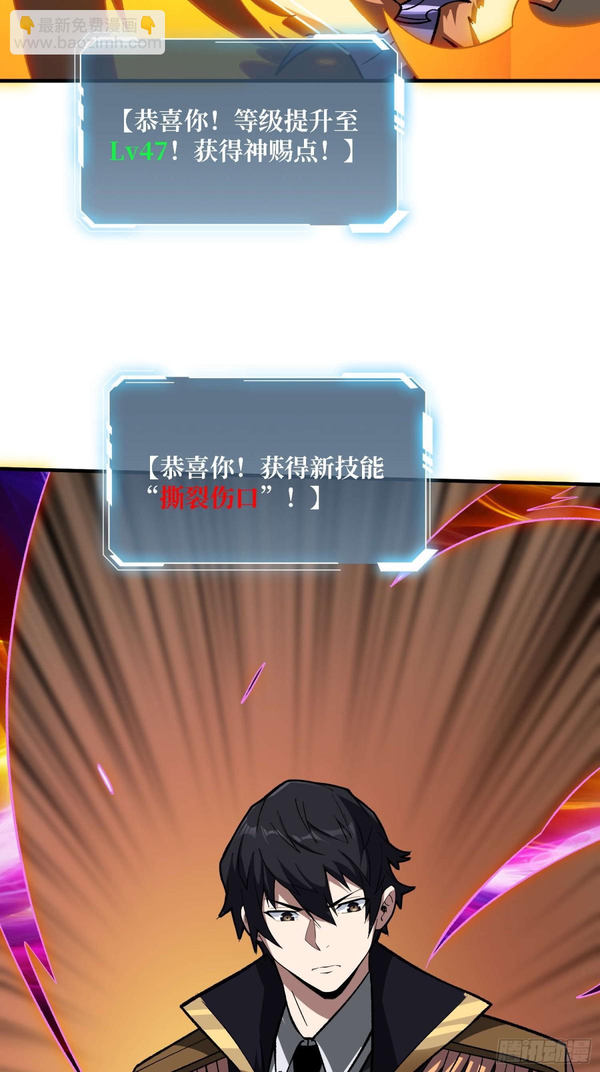 第204话 冰火两重天大螺旋式(1/2)-第204话