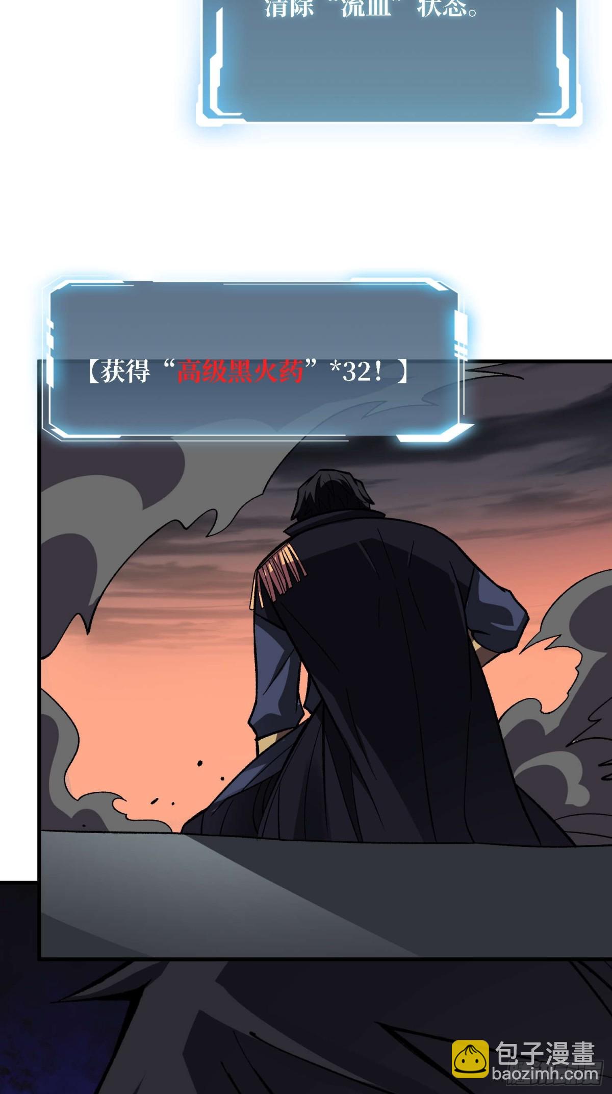 第204话 冰火两重天大螺旋式(1/2)-第204话