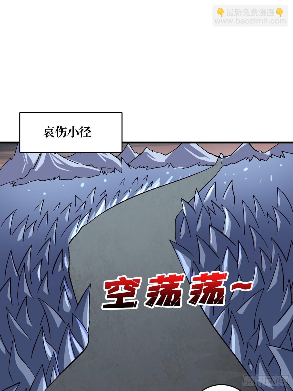 第204话 冰火两重天大螺旋式(1/2)-第204话