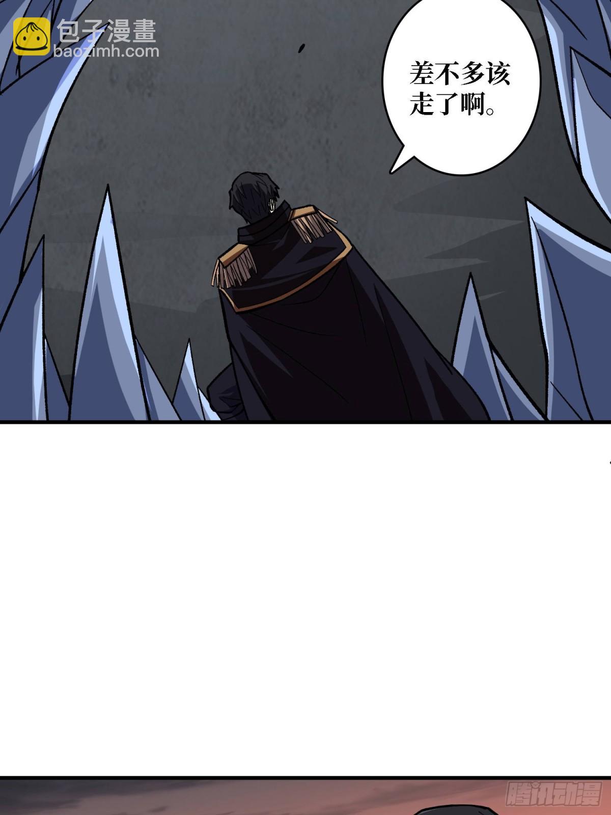 第204话 冰火两重天大螺旋式(1/2)-第204话