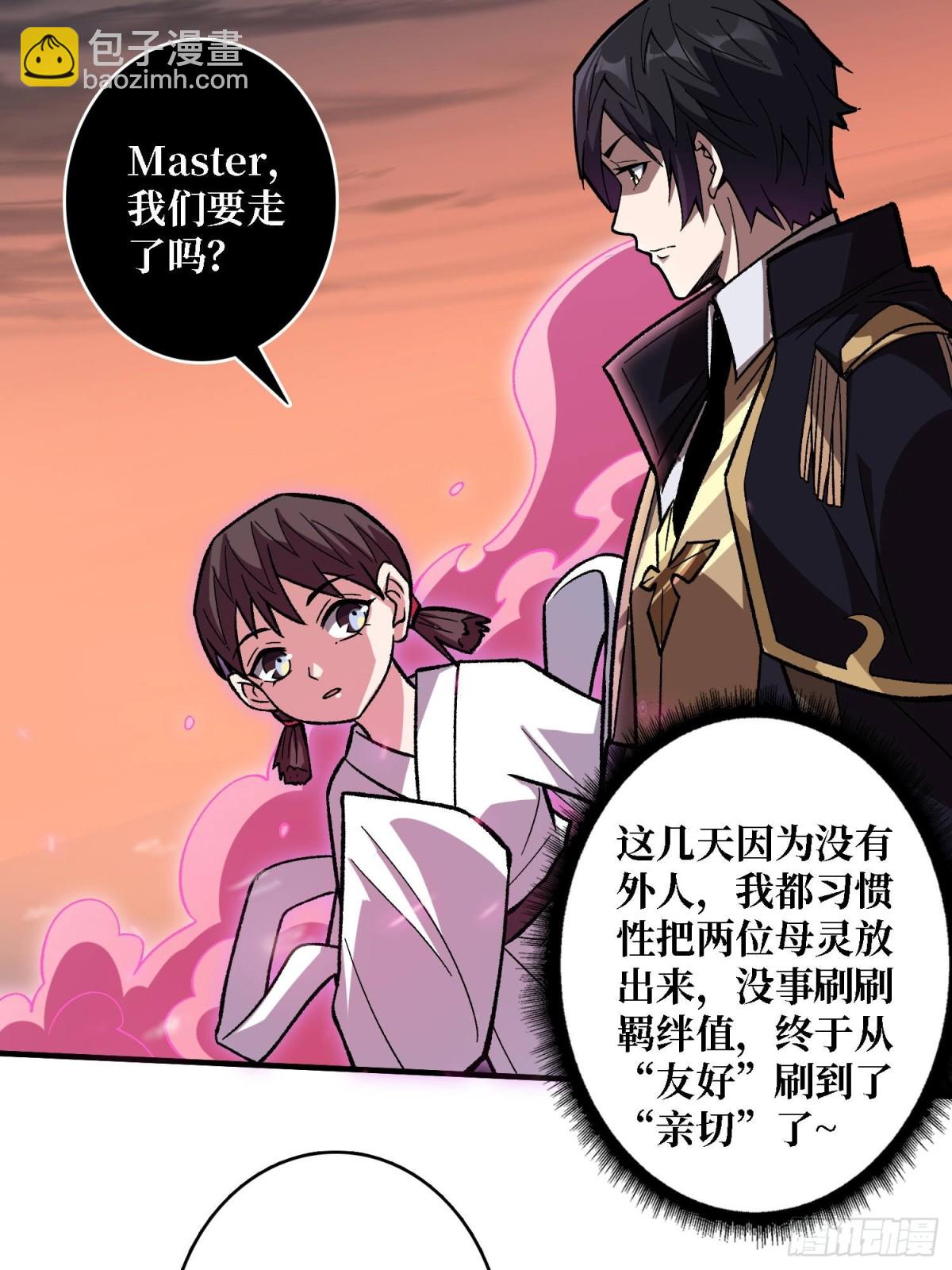 第204话 冰火两重天大螺旋式(1/2)-第204话
