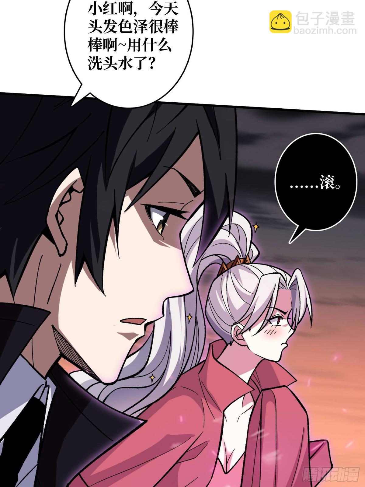 第204话 冰火两重天大螺旋式(1/2)-第204话