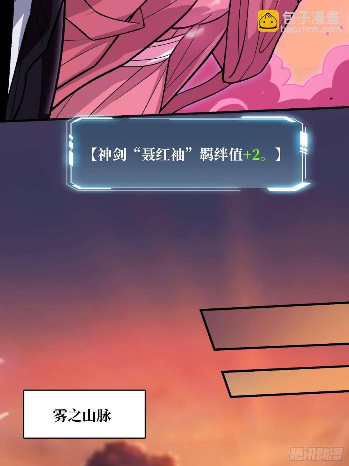 第204话 冰火两重天大螺旋式(1/2)-第204话