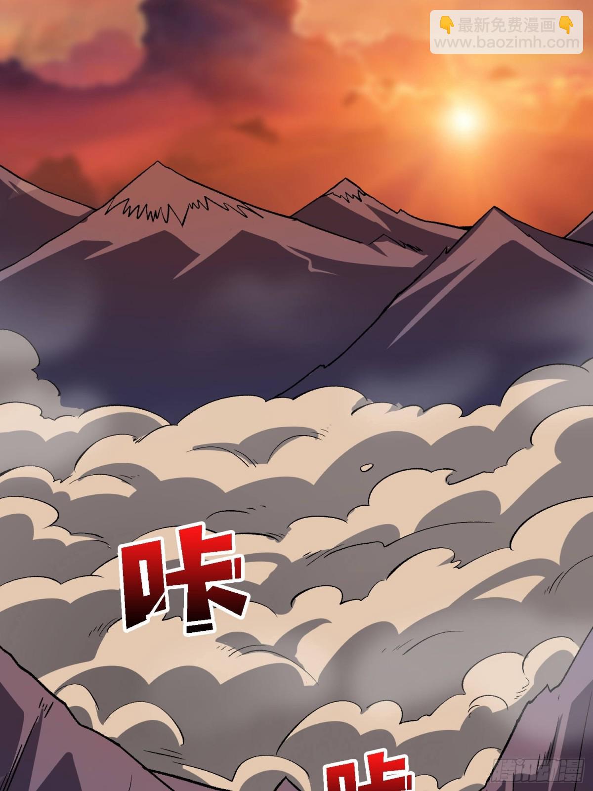 第204话 冰火两重天大螺旋式(1/2)-第204话