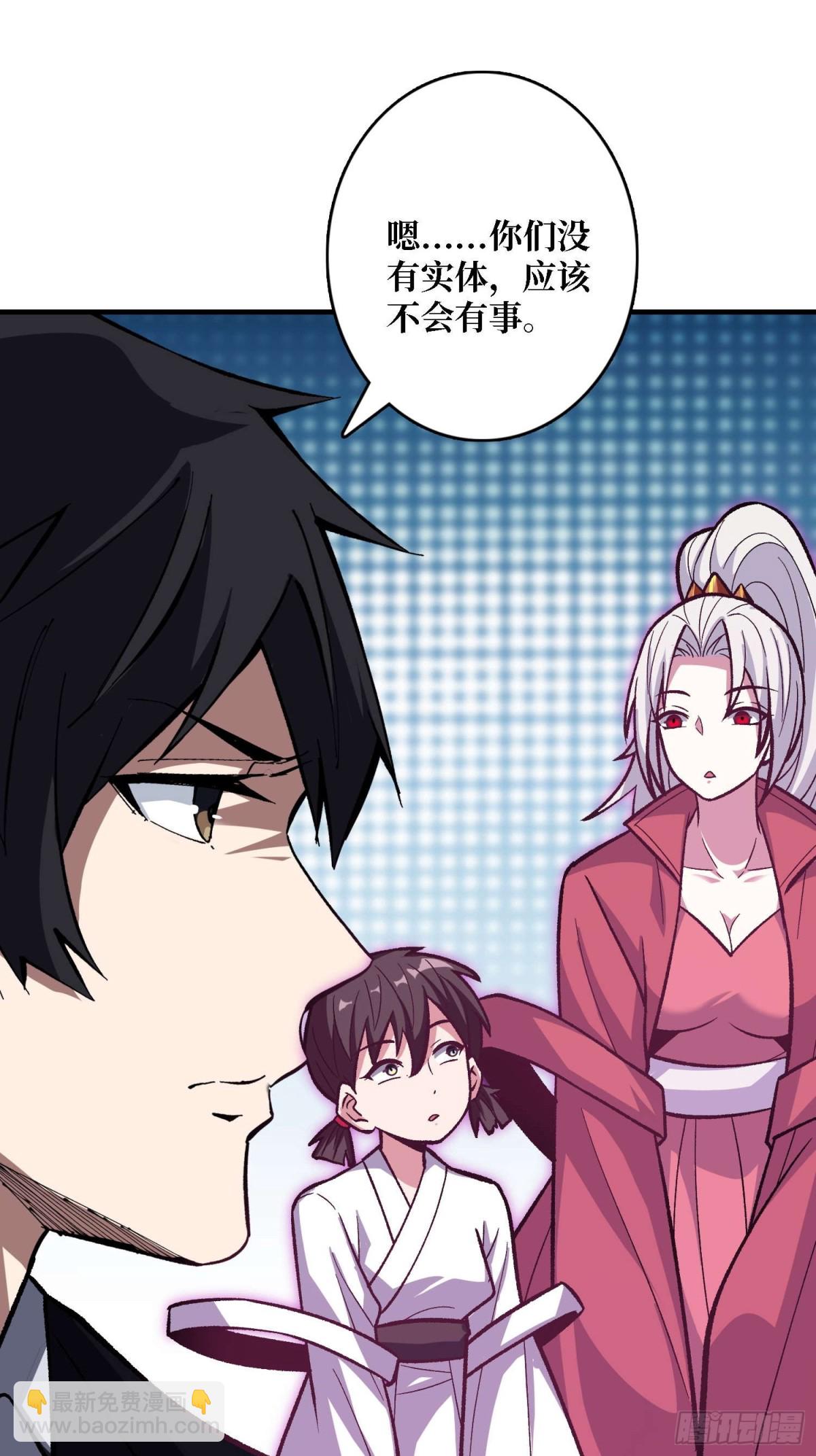 第204话 冰火两重天大螺旋式(1/2)-第204话