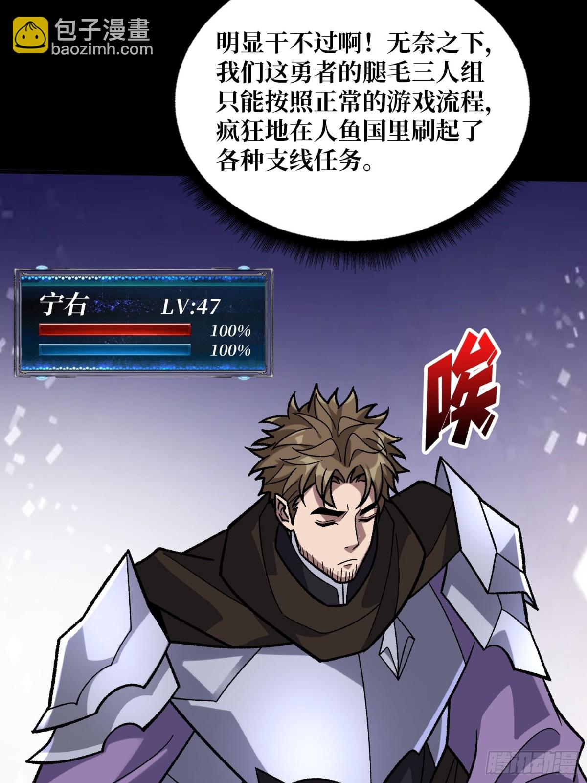 第206话 这灯怎么说灭就灭了(1/2)-第206话