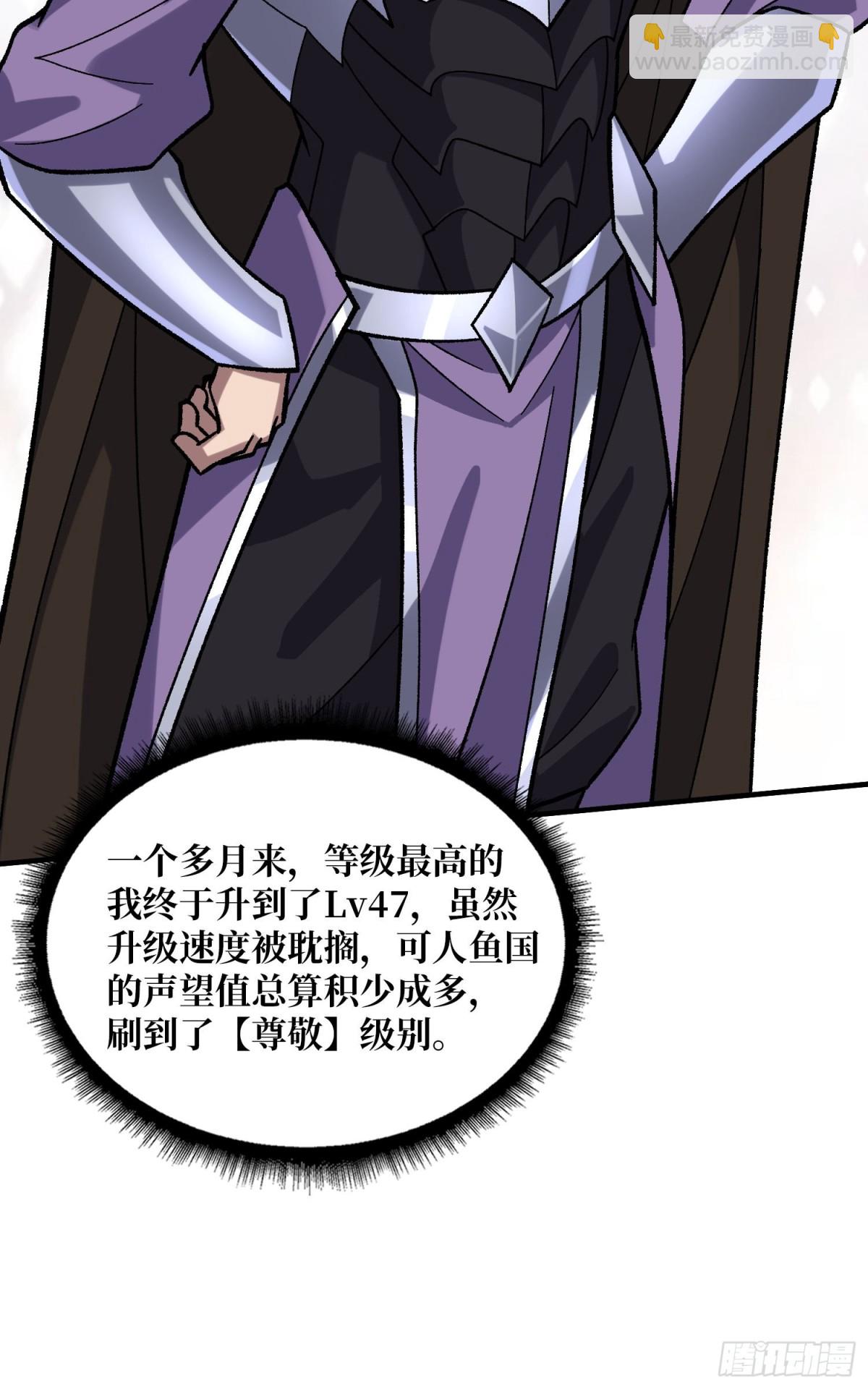 第206话 这灯怎么说灭就灭了(1/2)-第206话