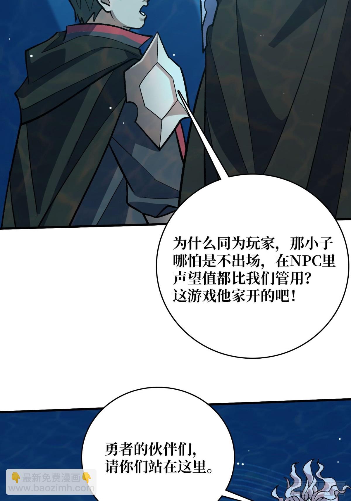 第206话 这灯怎么说灭就灭了(1/2)-第206话