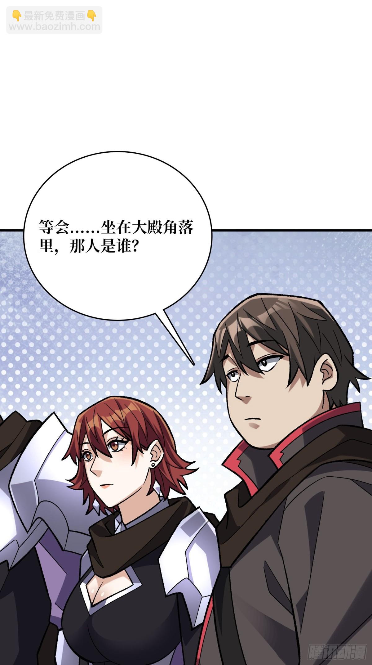 第206话 这灯怎么说灭就灭了(1/2)-第206话
