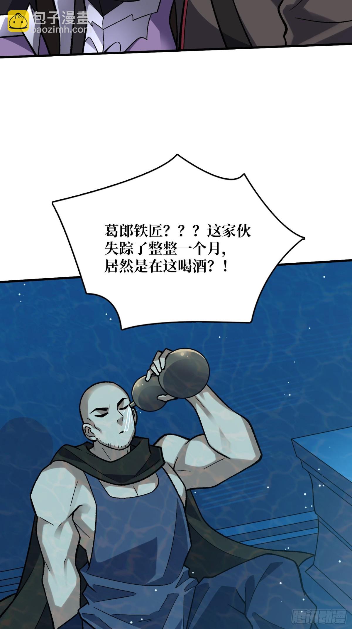第206话 这灯怎么说灭就灭了(1/2)-第206话