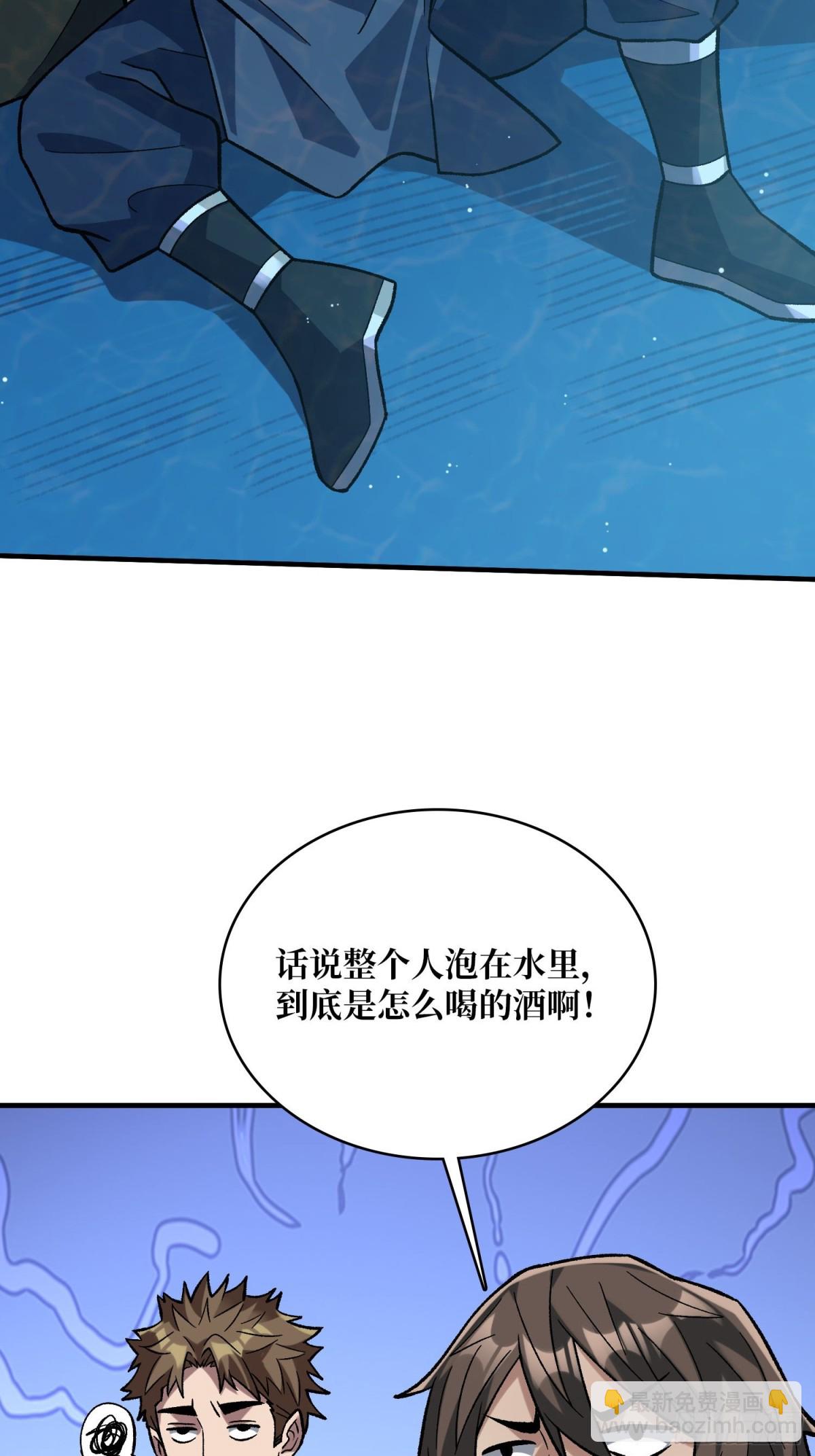 第206话 这灯怎么说灭就灭了(1/2)-第206话
