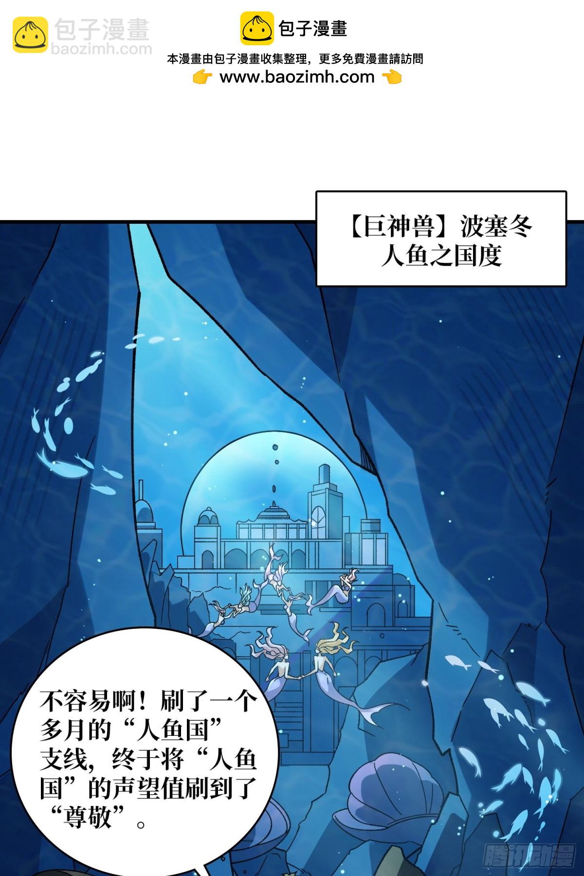 第206话 这灯怎么说灭就灭了(1/2)-第206话