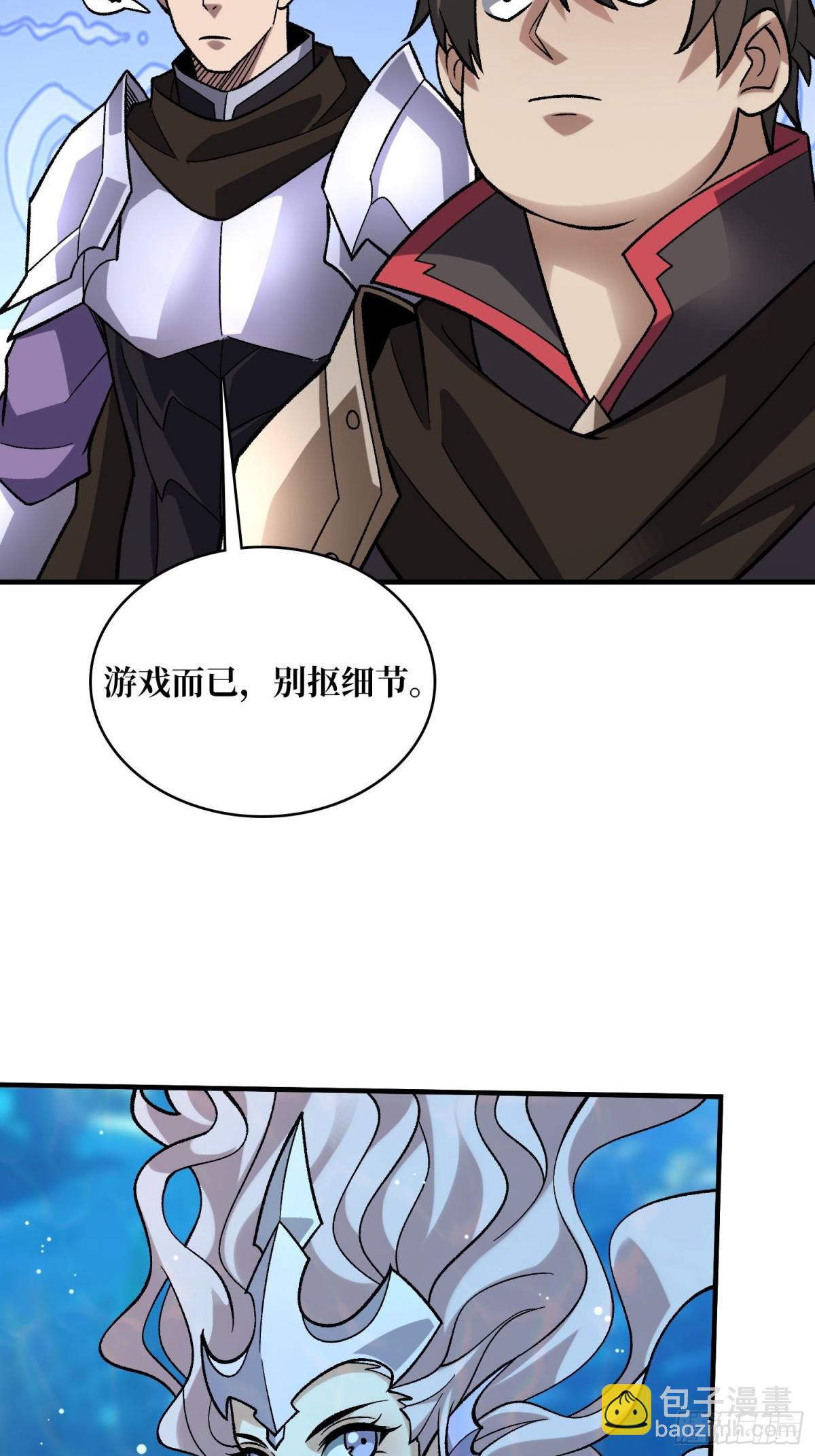 第206话 这灯怎么说灭就灭了(1/2)-第206话