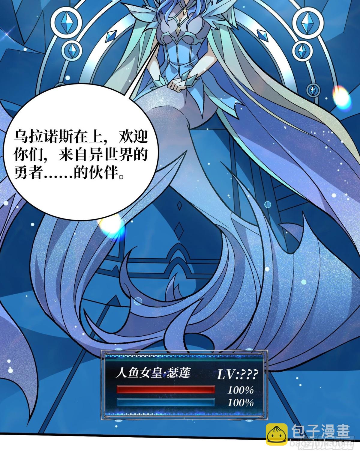 第206话 这灯怎么说灭就灭了(1/2)-第206话