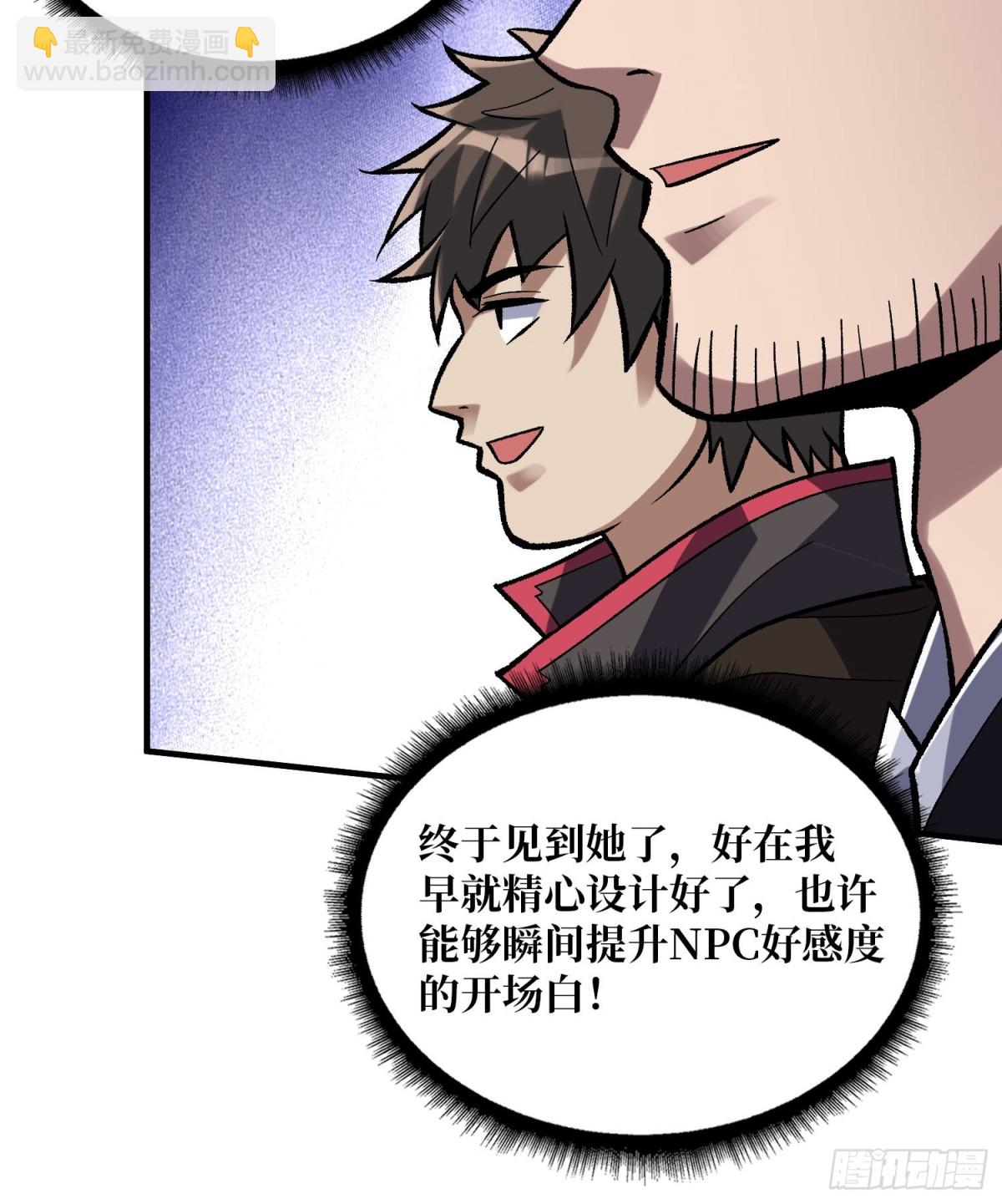 第206话 这灯怎么说灭就灭了(1/2)-第206话
